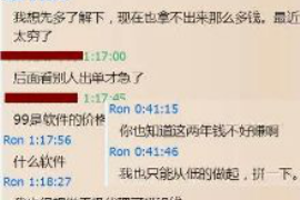 咸宁要账公司更多成功案例详情